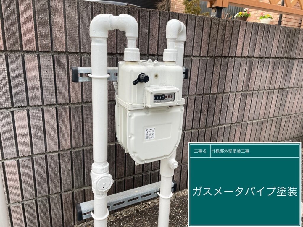 ガスメーターパイプを塗装します。