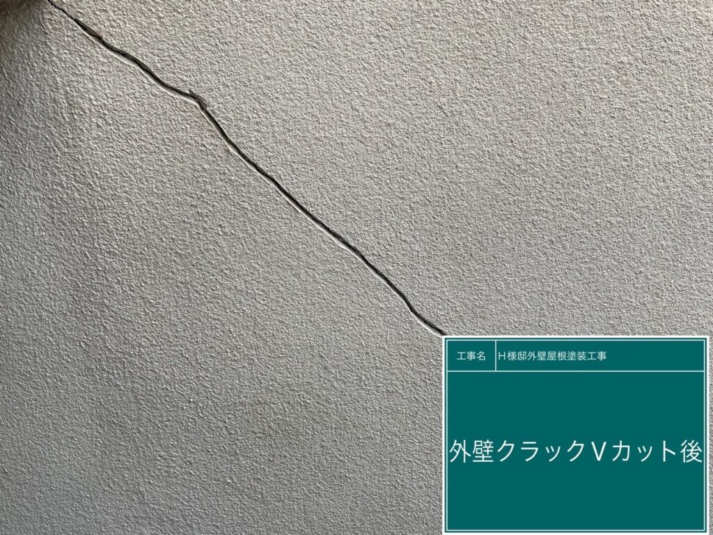 カット後です。