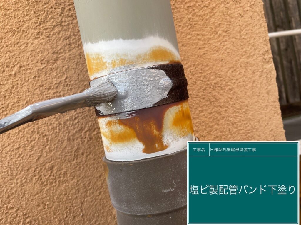 下塗りを行います。