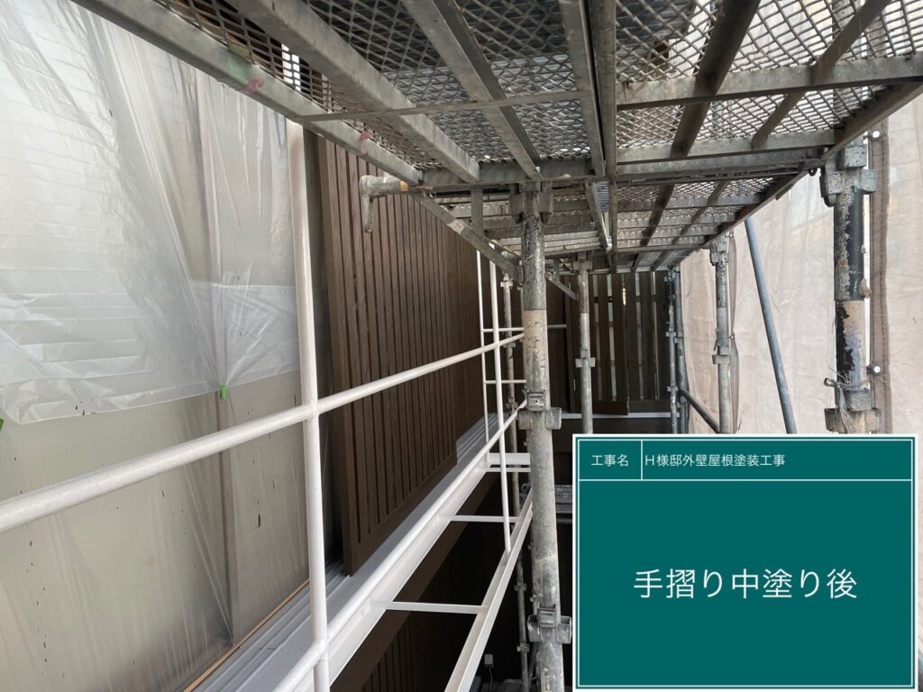 中塗り後です。