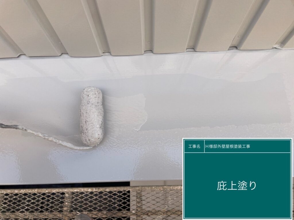 上塗りを行います。