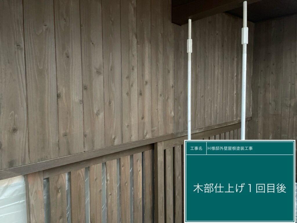 仕上げ後です。