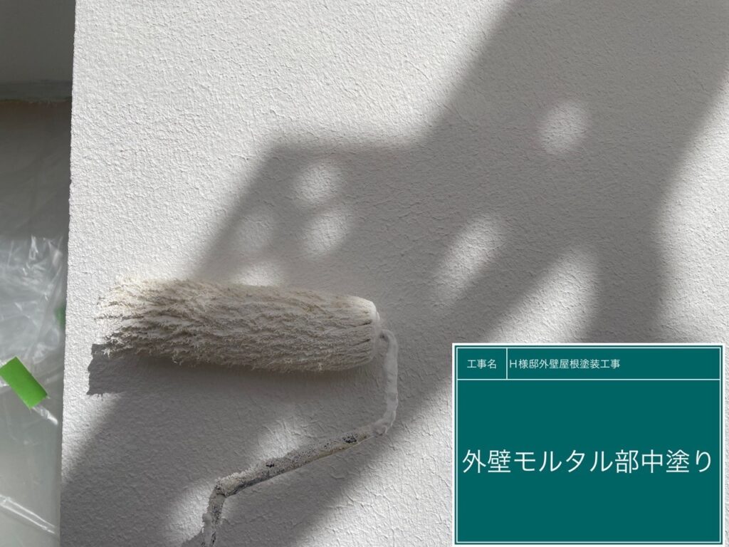 モルタル外壁の中塗りを行います。