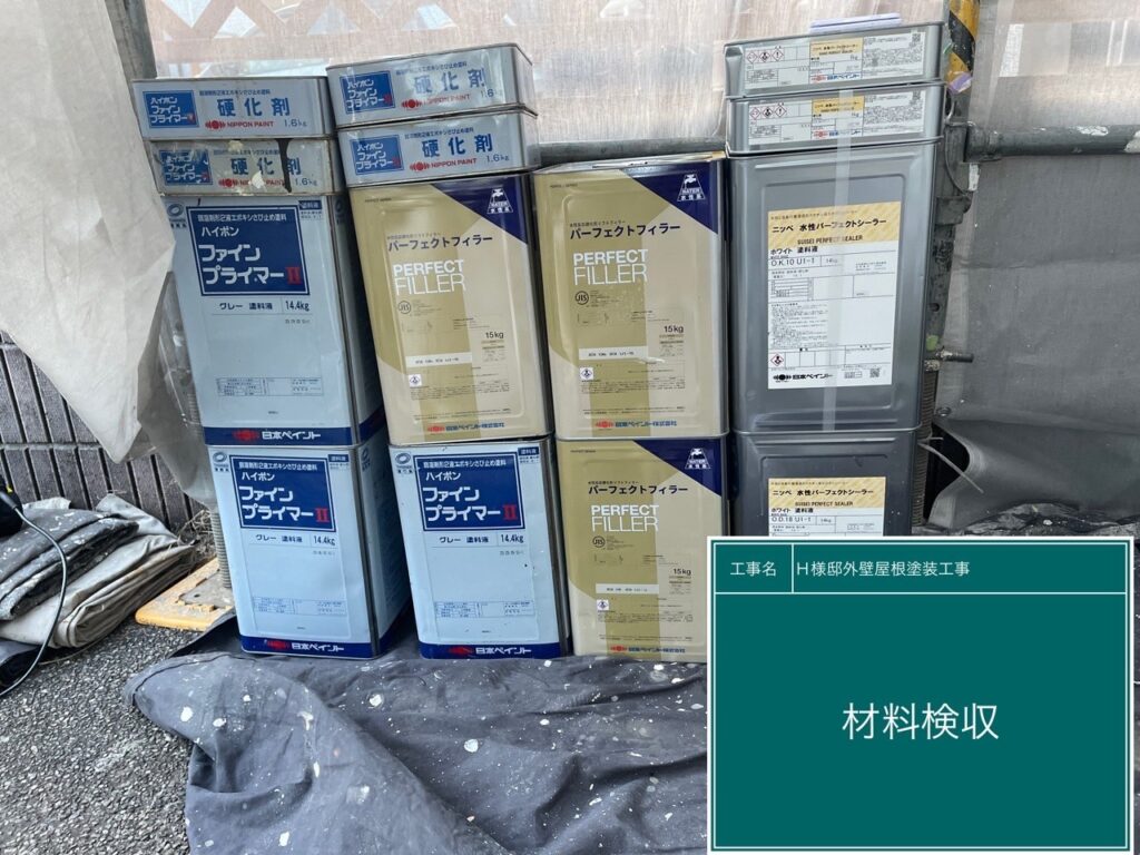 足場を解体する前に、完了立ち合いを行います。<br />
実際に使用した材料です。