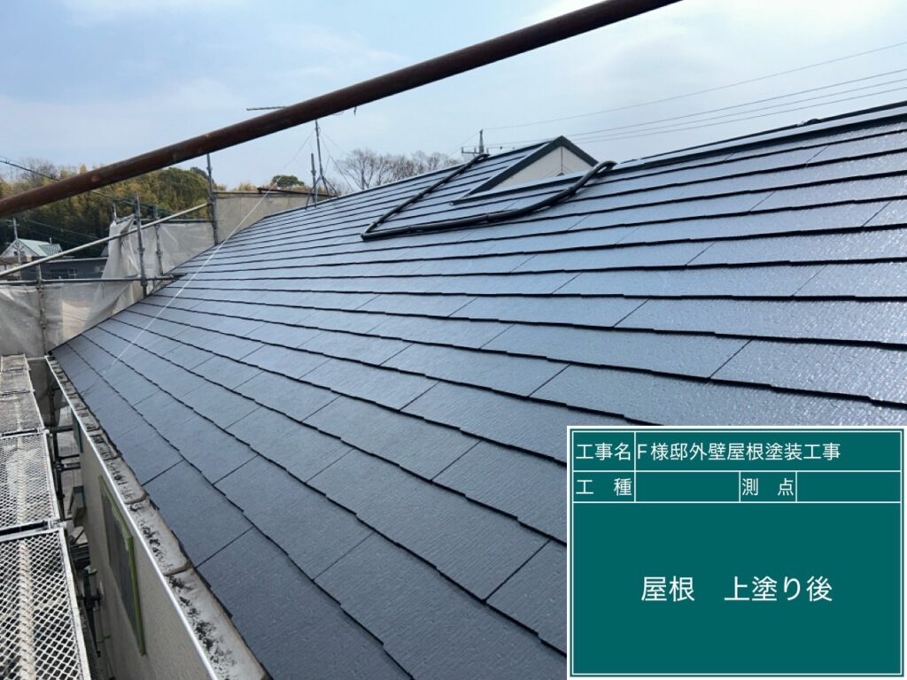 上塗り後です。