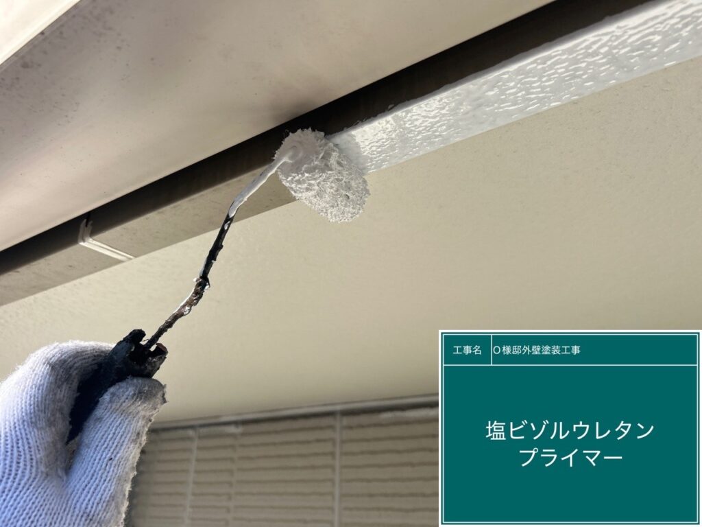 塩ビプライマーを塗布します。塗布します。