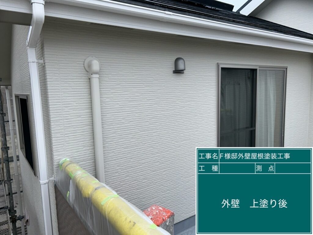 上塗り後です。