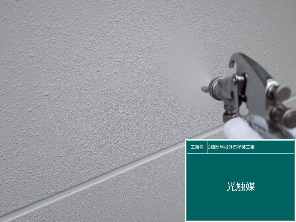 壁に仕上げ材の光触媒プロテクトコーティング（クリスタルシーズンtg）を塗布します。