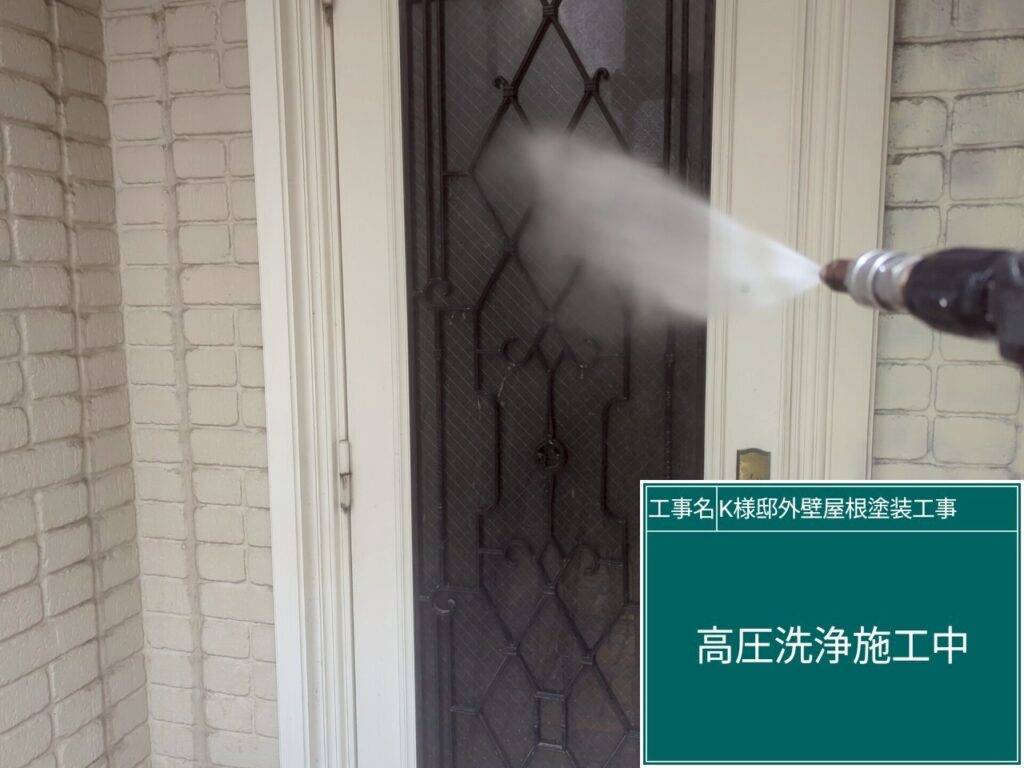 玄関周り高圧ジェット洗浄