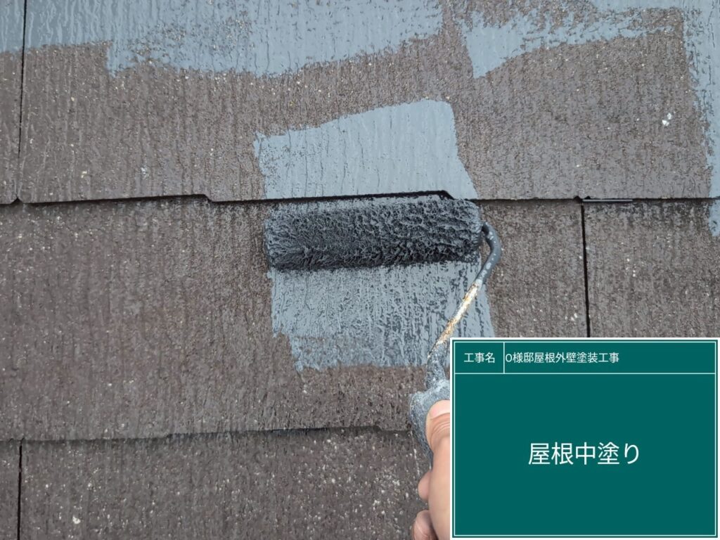 中塗りを行ないます。