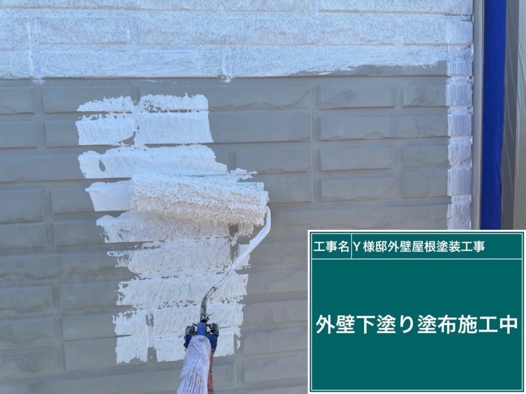 壁の下塗りを行います。