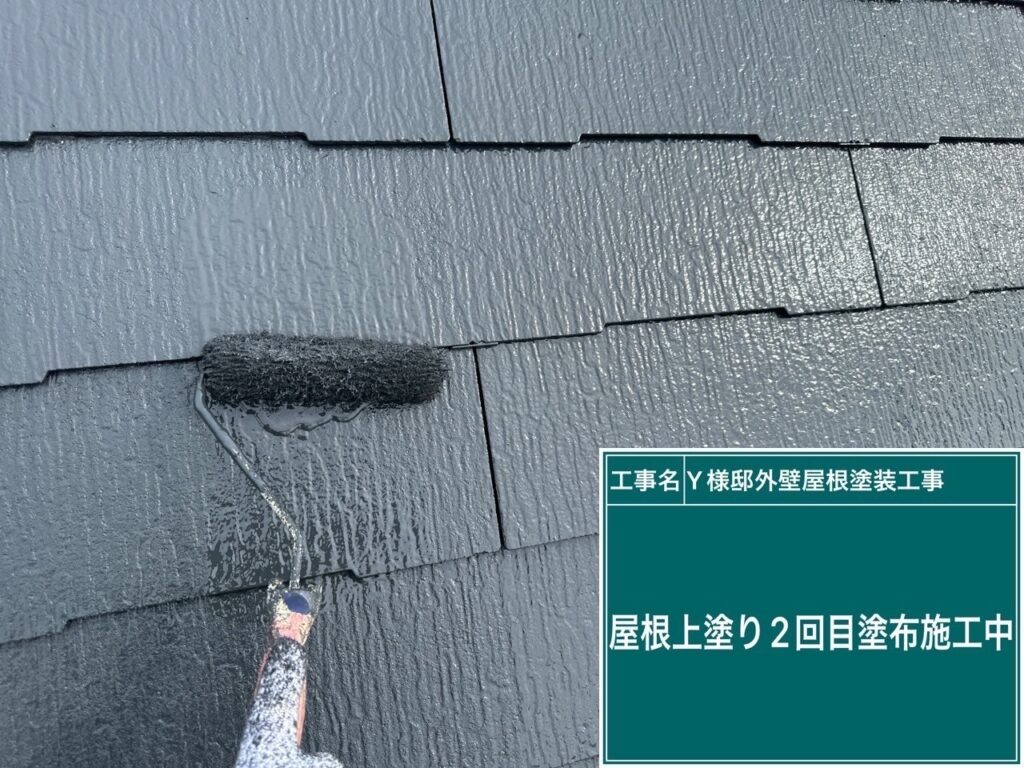 仕上げ2回目です。