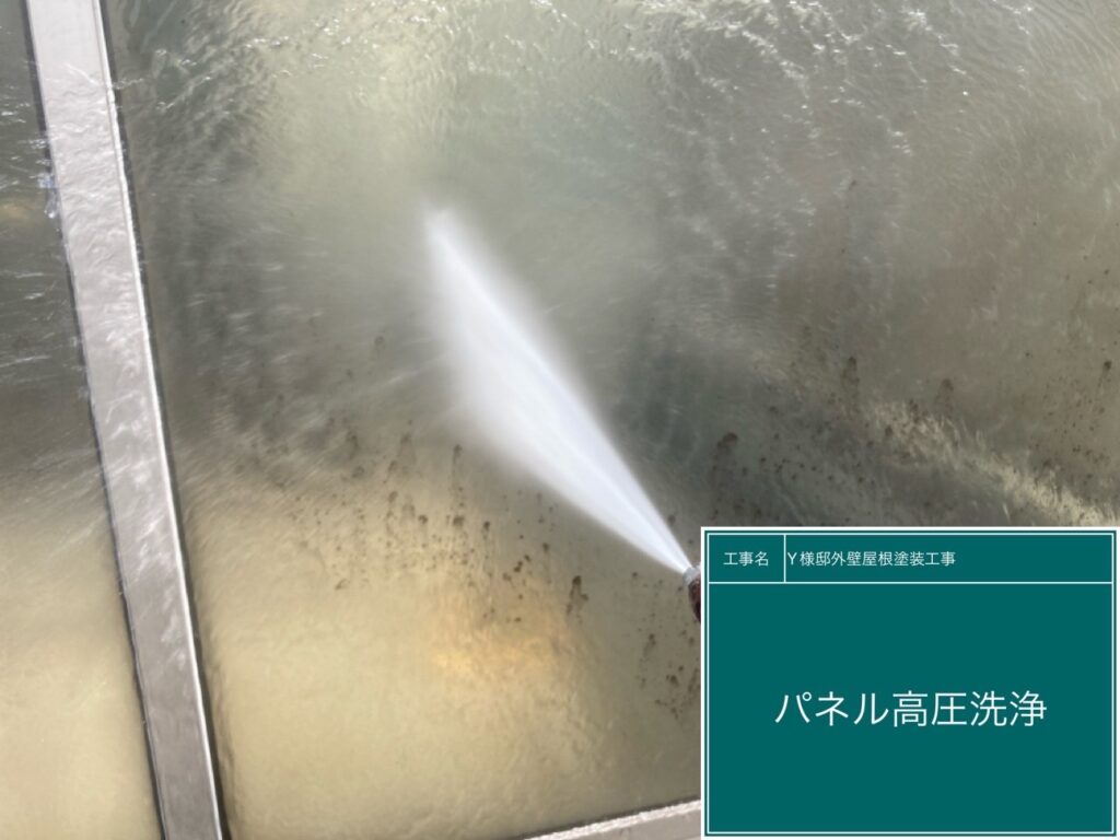 パネルの高圧ジェット洗浄