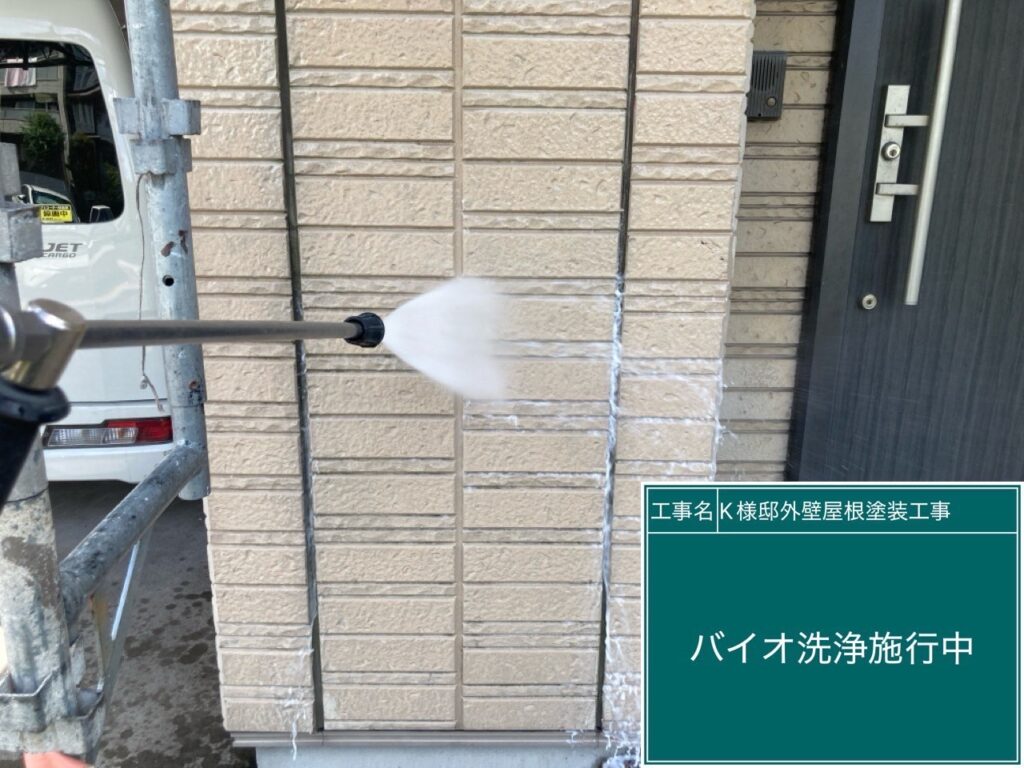 外壁バイオ洗浄
