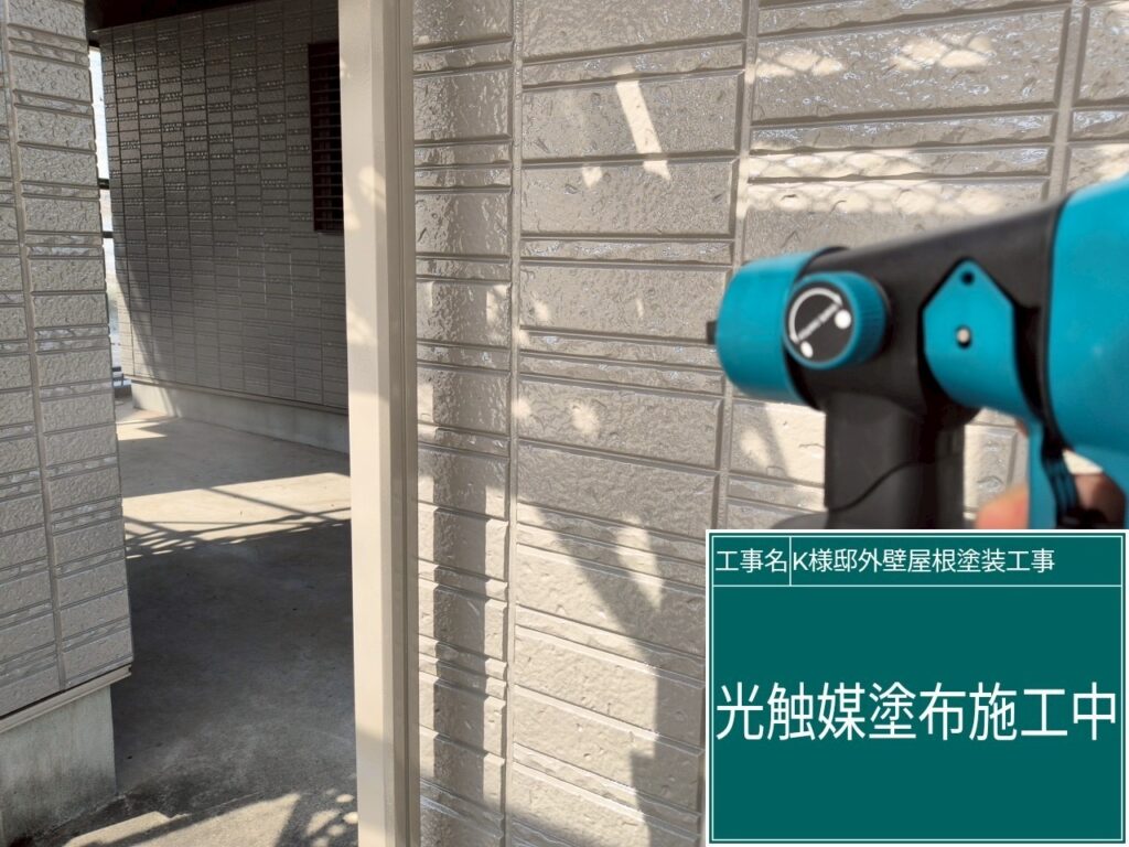 外壁に仕上げ材の光触媒プロテクトコーティング（クリスタルシーズンtg）を塗布します。