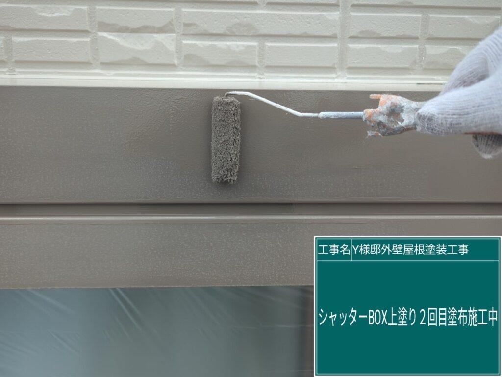 仕上げ2回目です。