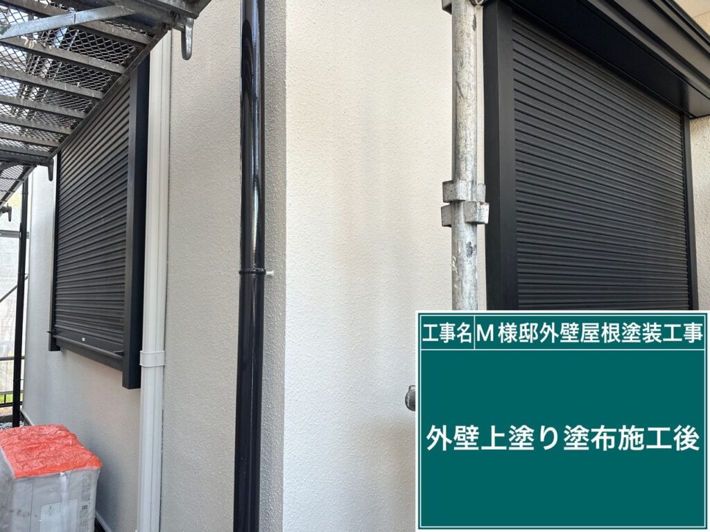 上塗りを行います。