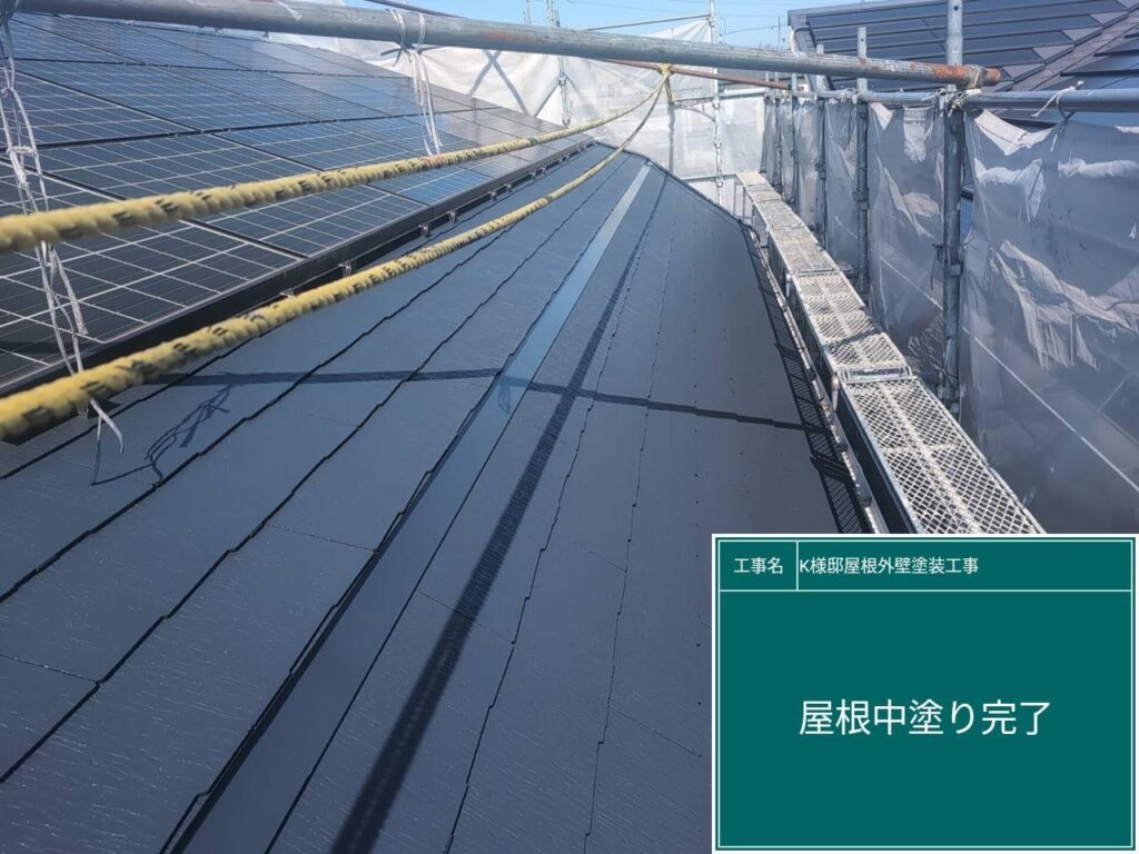 中塗り後です。