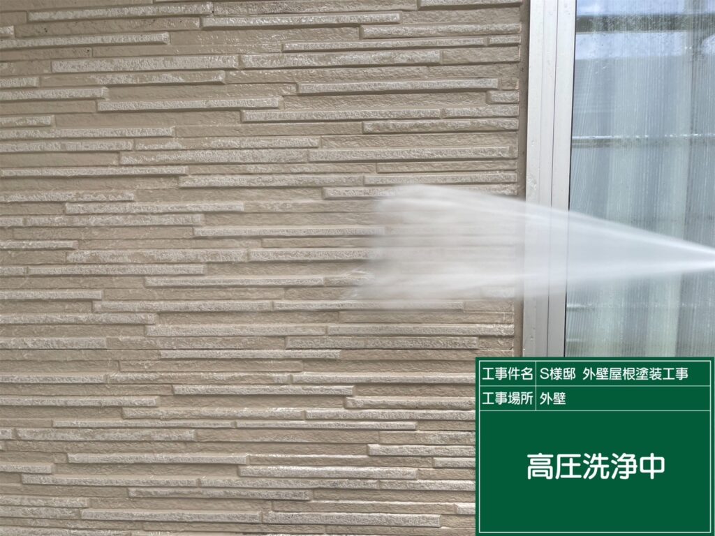 外壁高圧ジェット洗浄