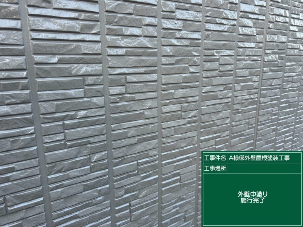 中塗り後です。