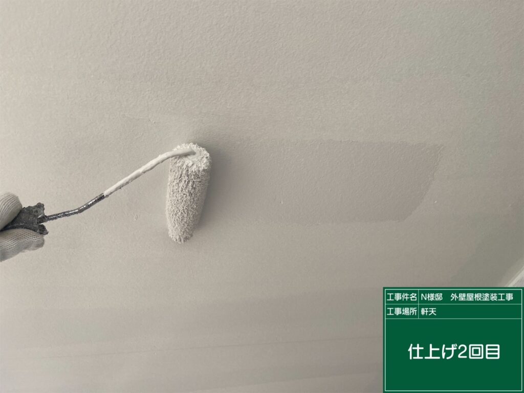 仕上げ2回目です。