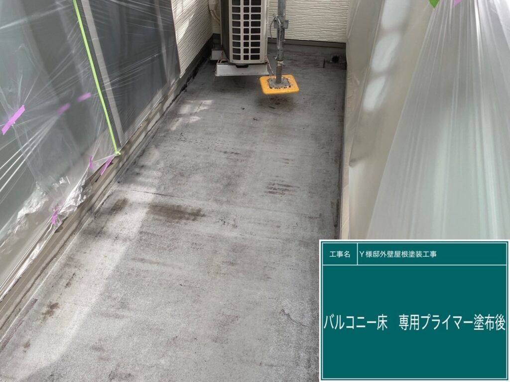 塗布後です。
