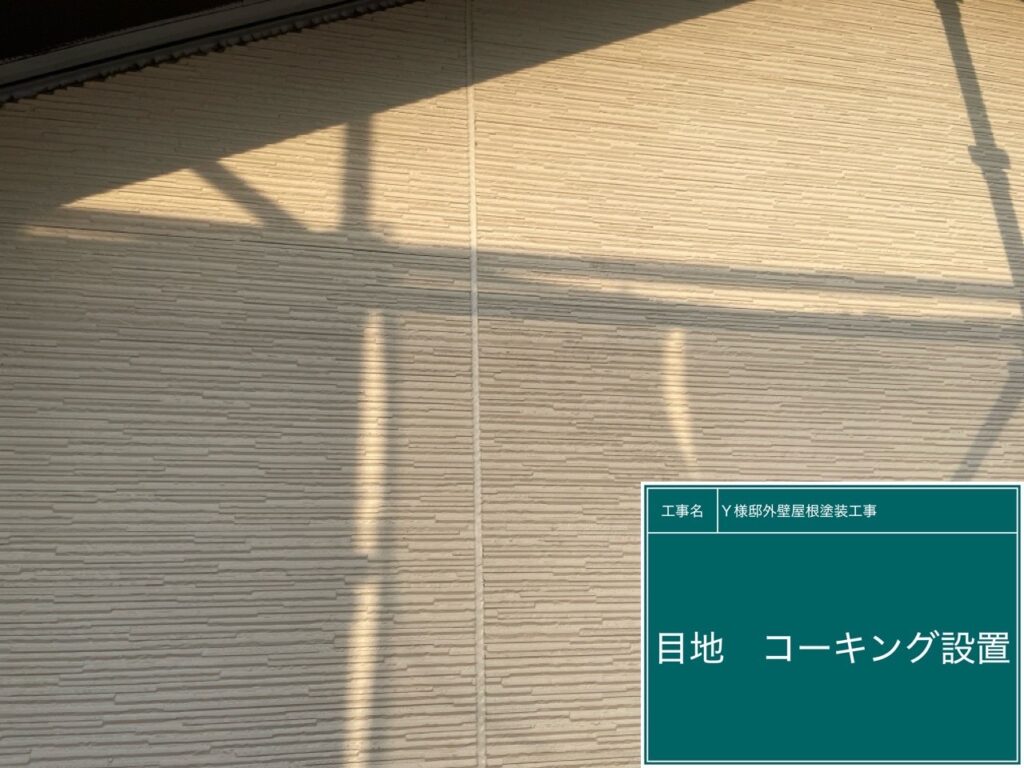 完成