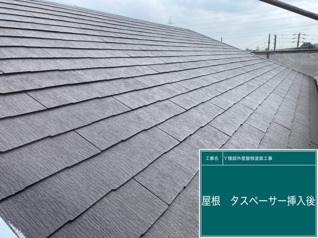 挿入後です。