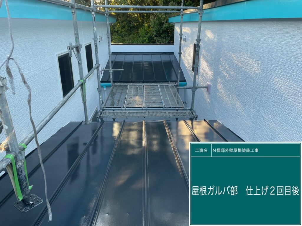 屋根ガルバ部　仕上げ2回目後です。